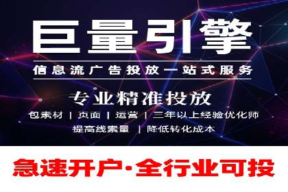 竞价账户开启秘诀：行业领先企业的成功经验